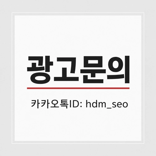 기업·직원 사실 조사